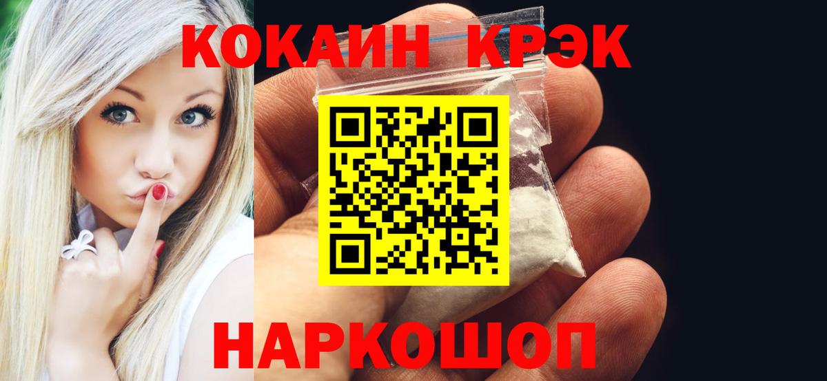 COCAIN Columbia  Cocaine  Канаш  Вход с VPN 