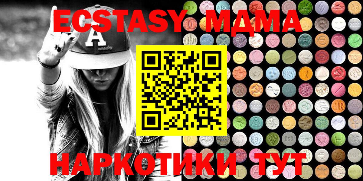 Экстази louis Vuitton Канаш