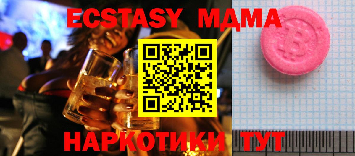 Канаш  ГАШИШ  НБОМе  Мефедрон кристаллы  Каннабис  Вход с VPN  COCAIN 