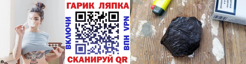 ГАШ VHQ  Канаш 