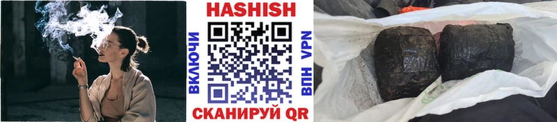 ГАШ индика сатива Канаш