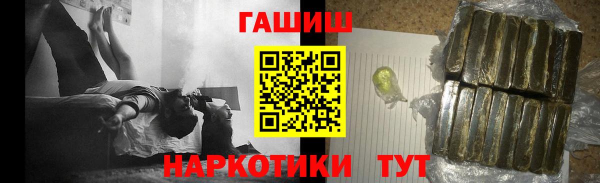 сколько стоит  Гашиш Premium  Вход с VPN  ГАШ AMNESIA HAZE  Канаш  ГАШ 