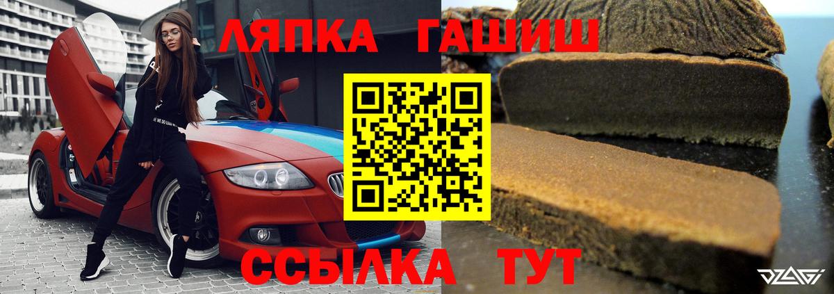 ГАШИШ Cannabis  Канаш 