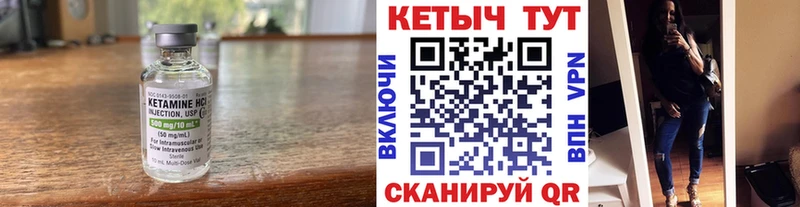 где найти   Канаш  МЕГА ONION  КЕТАМИН VHQ 