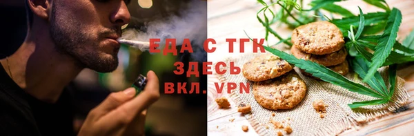MDMA Бородино