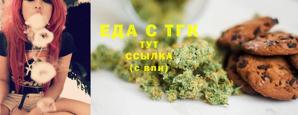 ГАЛЛЮЦИНОГЕННЫЕ ГРИБЫ Новозыбков