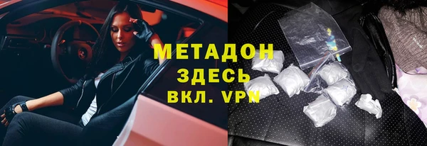 ГАЛЛЮЦИНОГЕННЫЕ ГРИБЫ Новозыбков