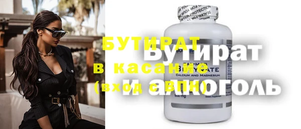 шишки Новокубанск