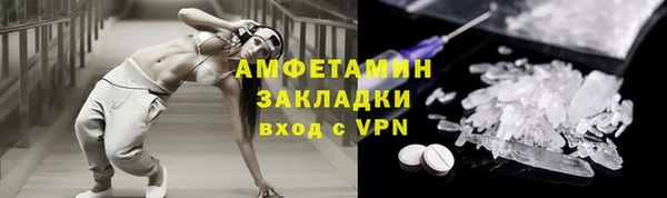 шишки Новокубанск