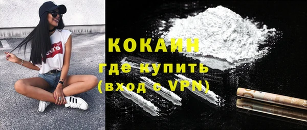 мефедрон VHQ Бугульма