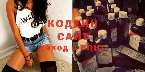 МДМА Бронницы