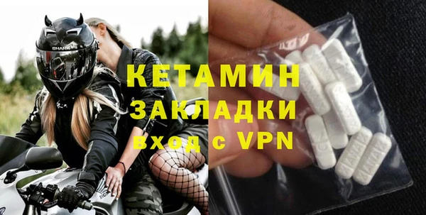 ГАЛЛЮЦИНОГЕННЫЕ ГРИБЫ Новозыбков