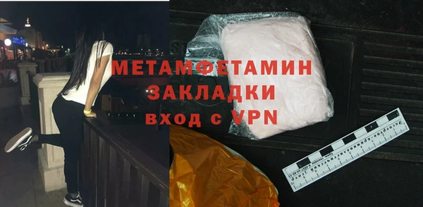 шишки Новокубанск