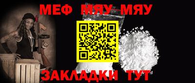 молекула духа Ипатово