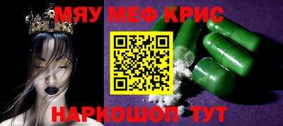 дурь Балаково