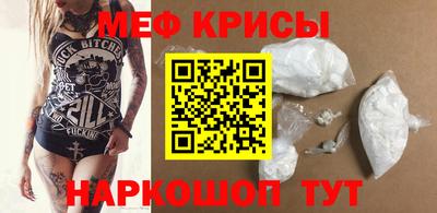 хмурый Гусь-Хрустальный