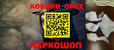 хмурый Гусь-Хрустальный