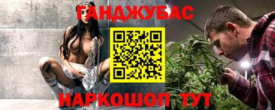 дмт Балашиха