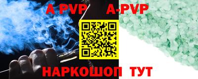 дурь Балаково