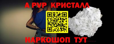 хмурый Гусь-Хрустальный