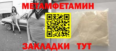 дурь Балаково