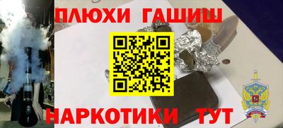 хмурый Гусь-Хрустальный