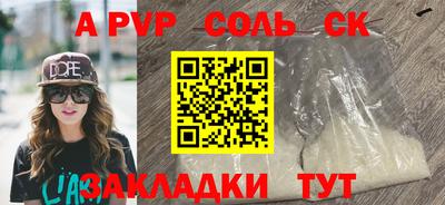 не бодяженный Гусиноозёрск