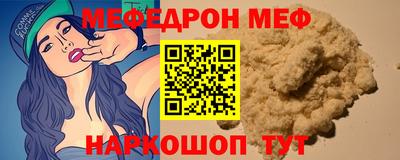 прущая мука Гусев