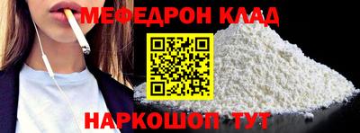 хмурый Гусь-Хрустальный