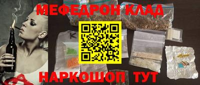 дурь Балаково