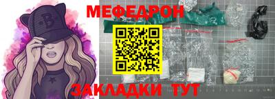 хмурый Гусь-Хрустальный