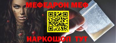 дмт Балашиха