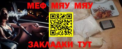 дмт Балашиха