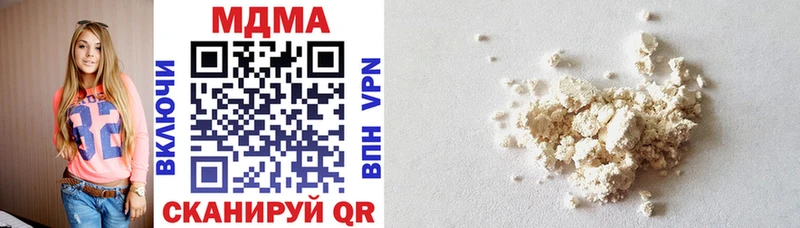 MDMA crystal  Канаш 