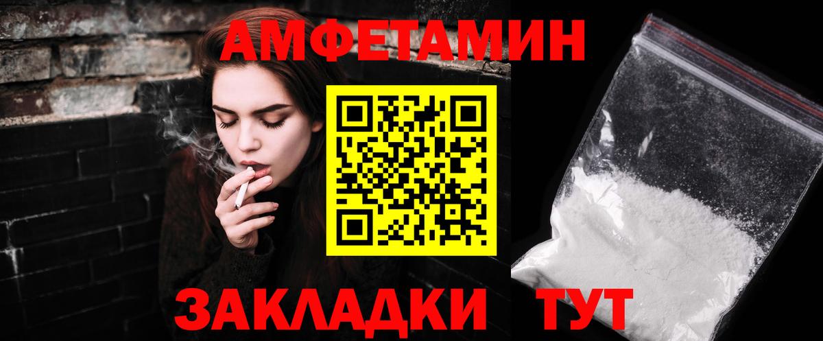 Метамфетамин Декстрометамфетамин 99.9%  Метамфетамин Декстрометамфетамин 99.9%  Канаш 