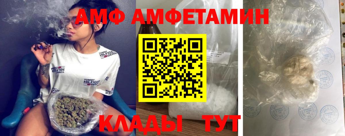 Первитин мет Канаш