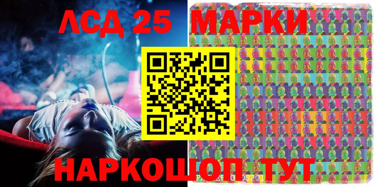 Канаш  Марки N-bome 1,8мг  Марки NBOMe  Вход с VPN 