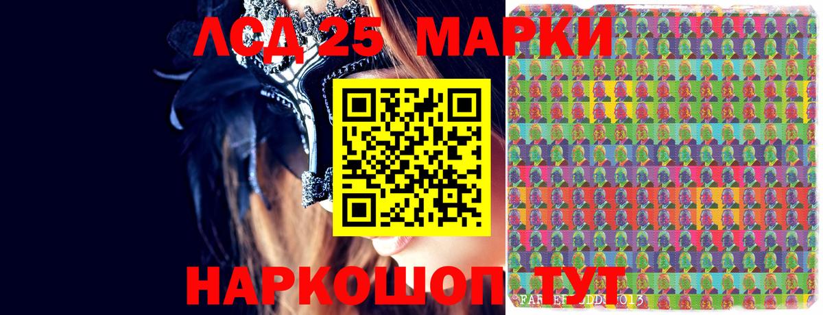 Марки NBOMe 1500мкг  Канаш  Марки NBOMe 1500мкг 