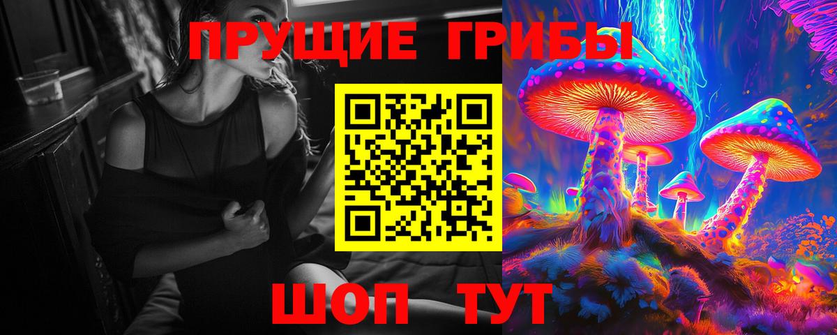 Конопля Канаш