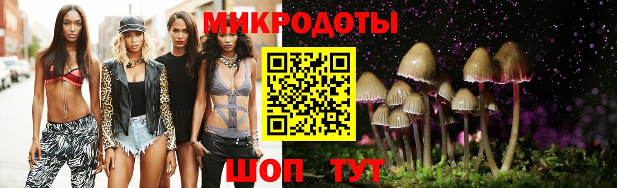 Псилоцибиновые грибы мухоморы  Канаш 