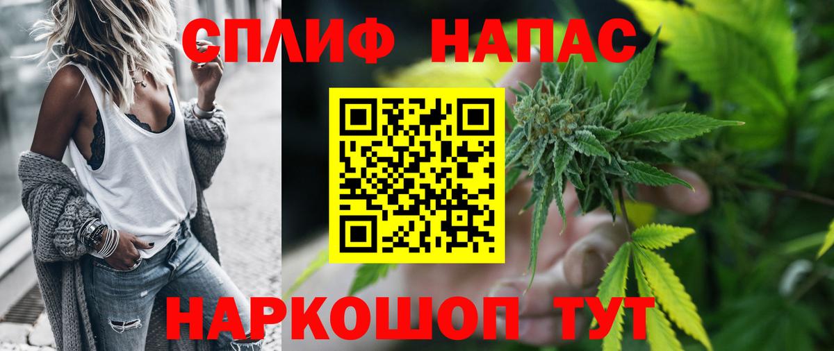 Бошки марихуана семена Канаш